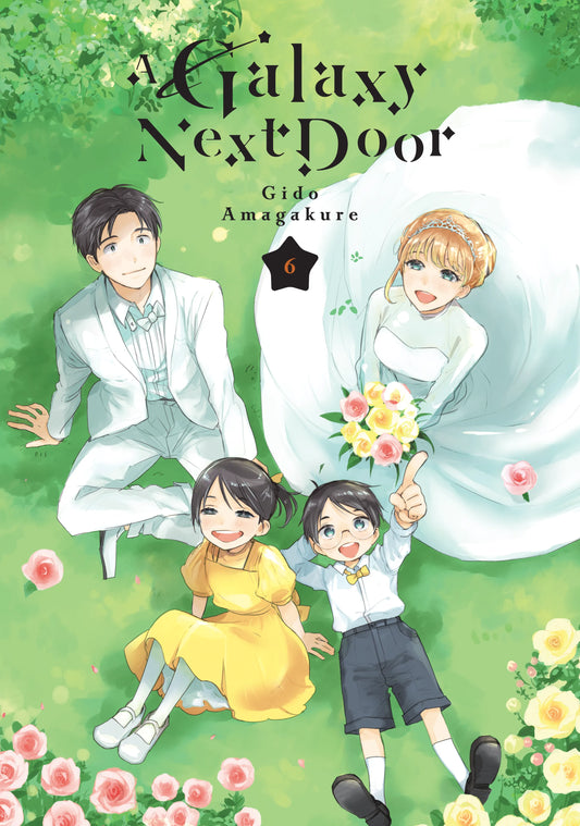 A Galaxy Next Door Vol. 5 English Manga Paperback book cover