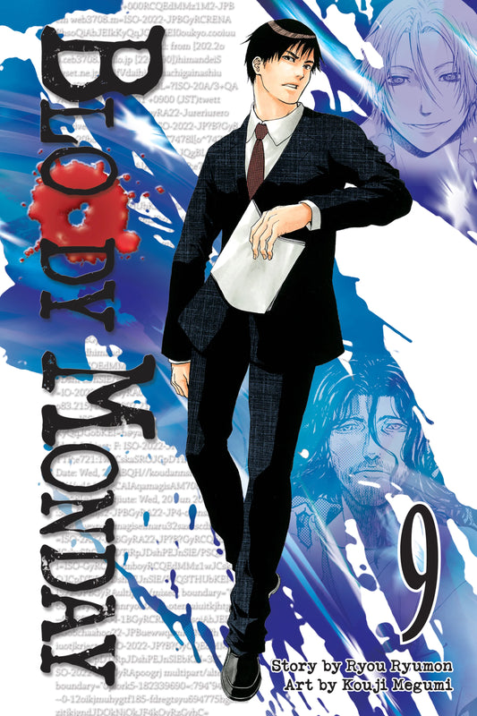 Bloody Monday Vol. 8 English Manga Paperback book cover