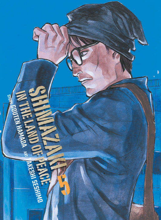 Shimazaki in the Land of Peace Vol. 4 English Manga Paperback book cover
