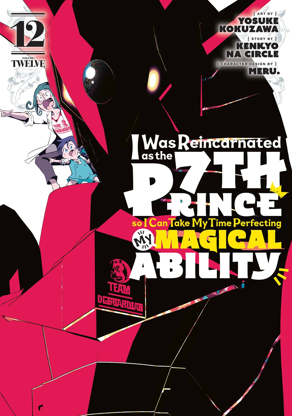 I Was Reincarnated as the 7th Prince so I Can Take My Time Perfecting My Magical Ability Vol. 11 English Manga Paperback book cover