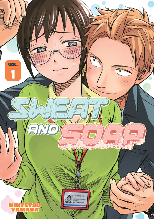 Sweat and Soap Vol. 1 English Manga Paperback book cover