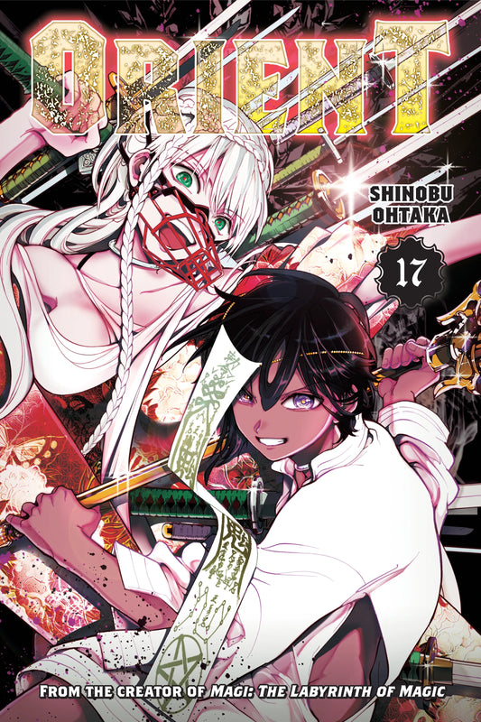 Orient Vol. 16 English Manga Paperback book cover
