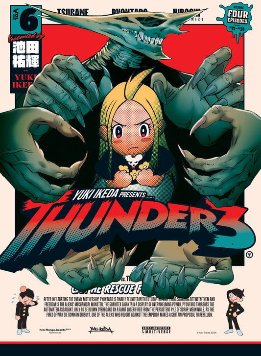 Thunder 3 Vol. 5 English Manga Paperback book cover