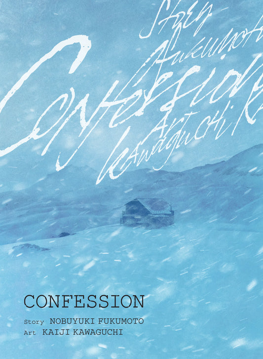 Confession Vol. 1 English Manga Paperback book cover
