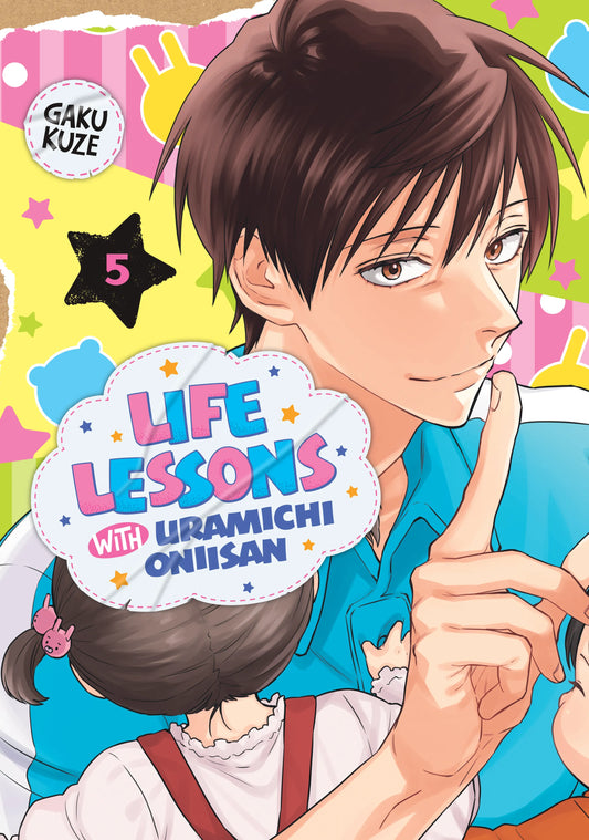 Life Lessons with Uramichi Oniisan Vol. 4 English Manga Paperback book cover