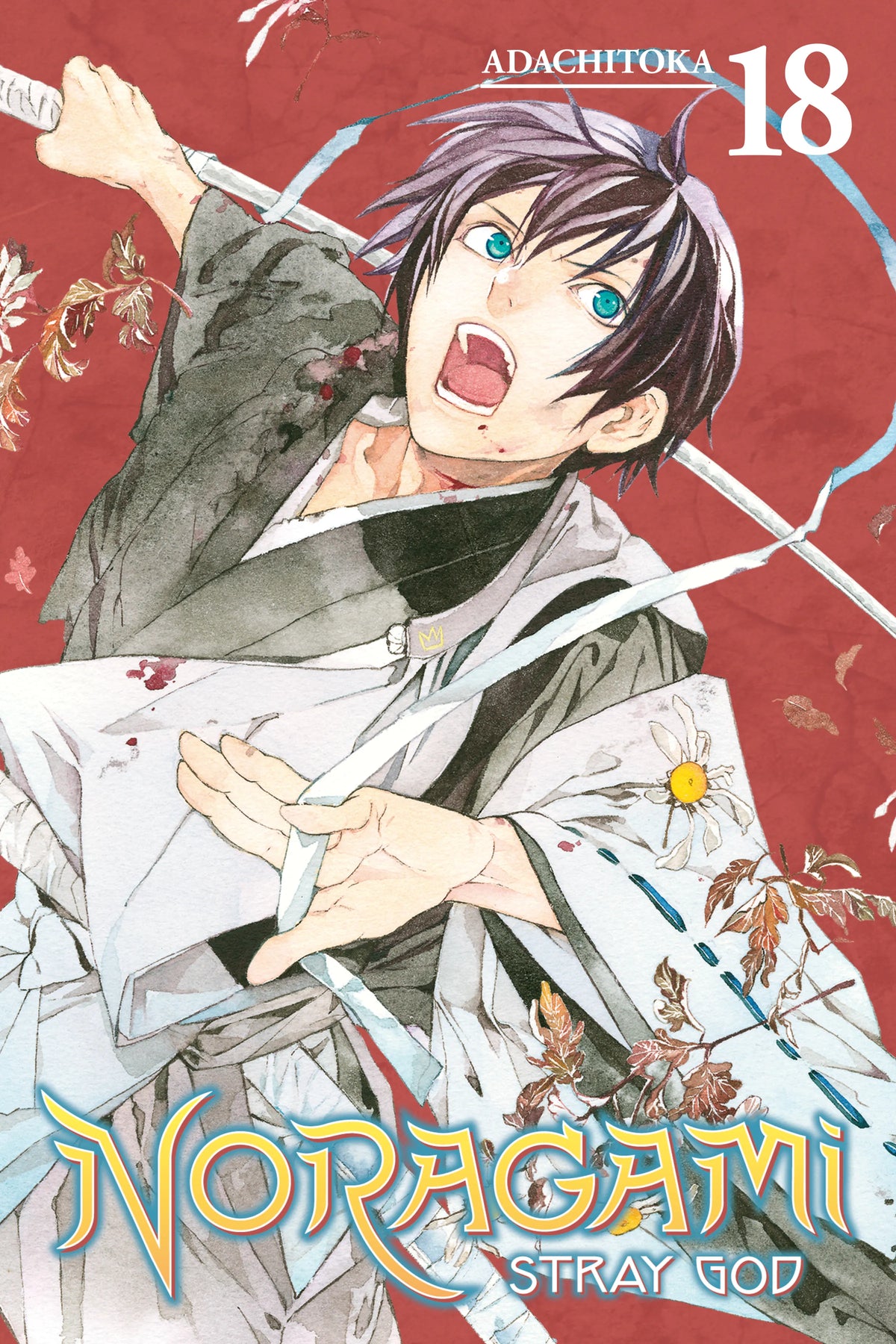 Noragami: Stray God Vol. 17 English Manga Paperback book cover