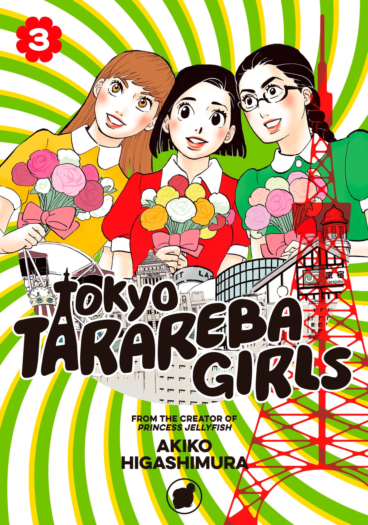 Tokyo Tarareba Girls Vol. 2 English Manga Paperback book cover