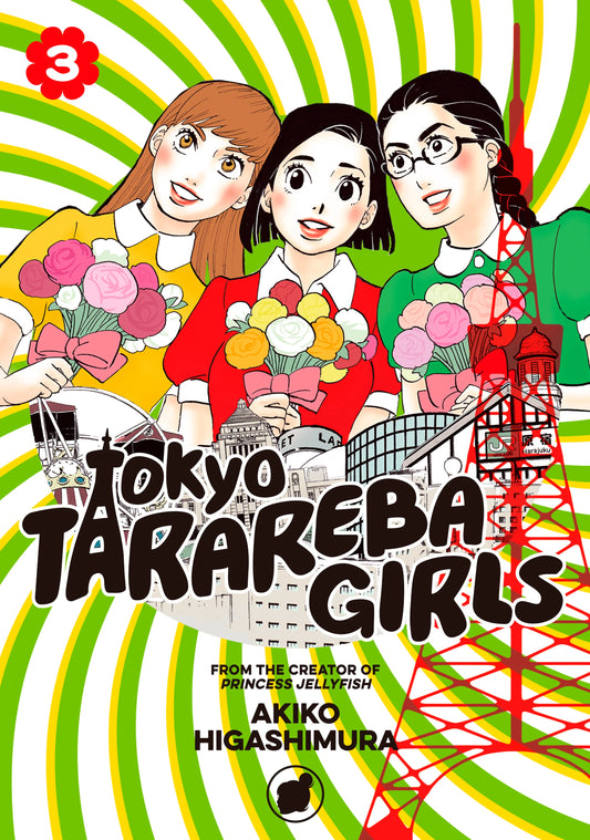 Tokyo Tarareba Girls Vol. 2 English Manga Paperback book cover
