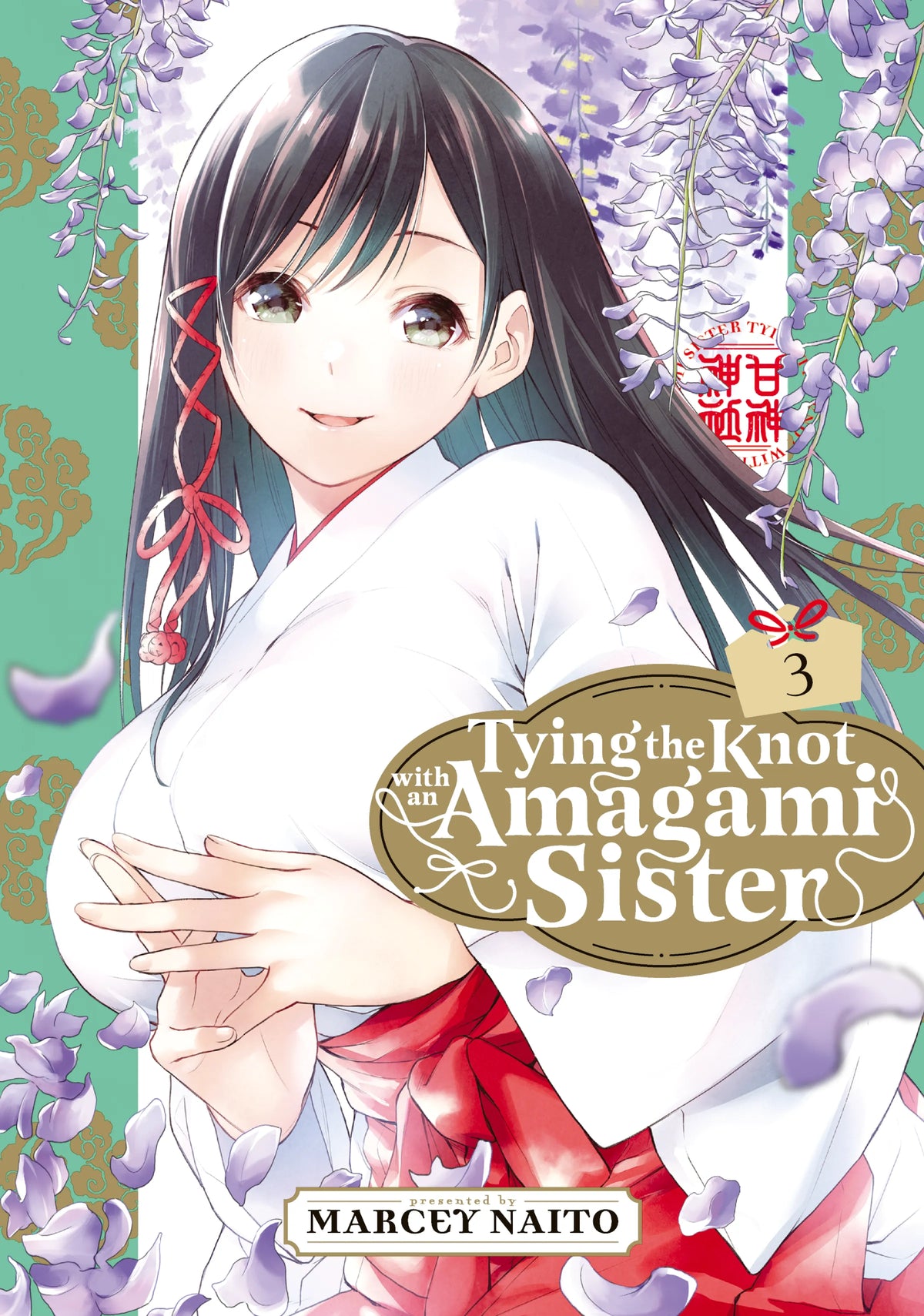 Tying the Knot with an Amagami Sister Vol. 2 English Manga Paperback book cover