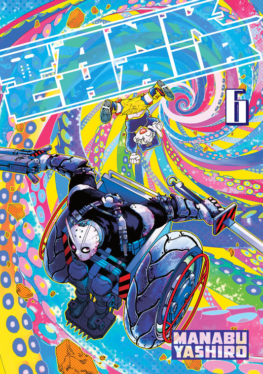 Tank Chair Vol. 5 English Manga Paperback book cover