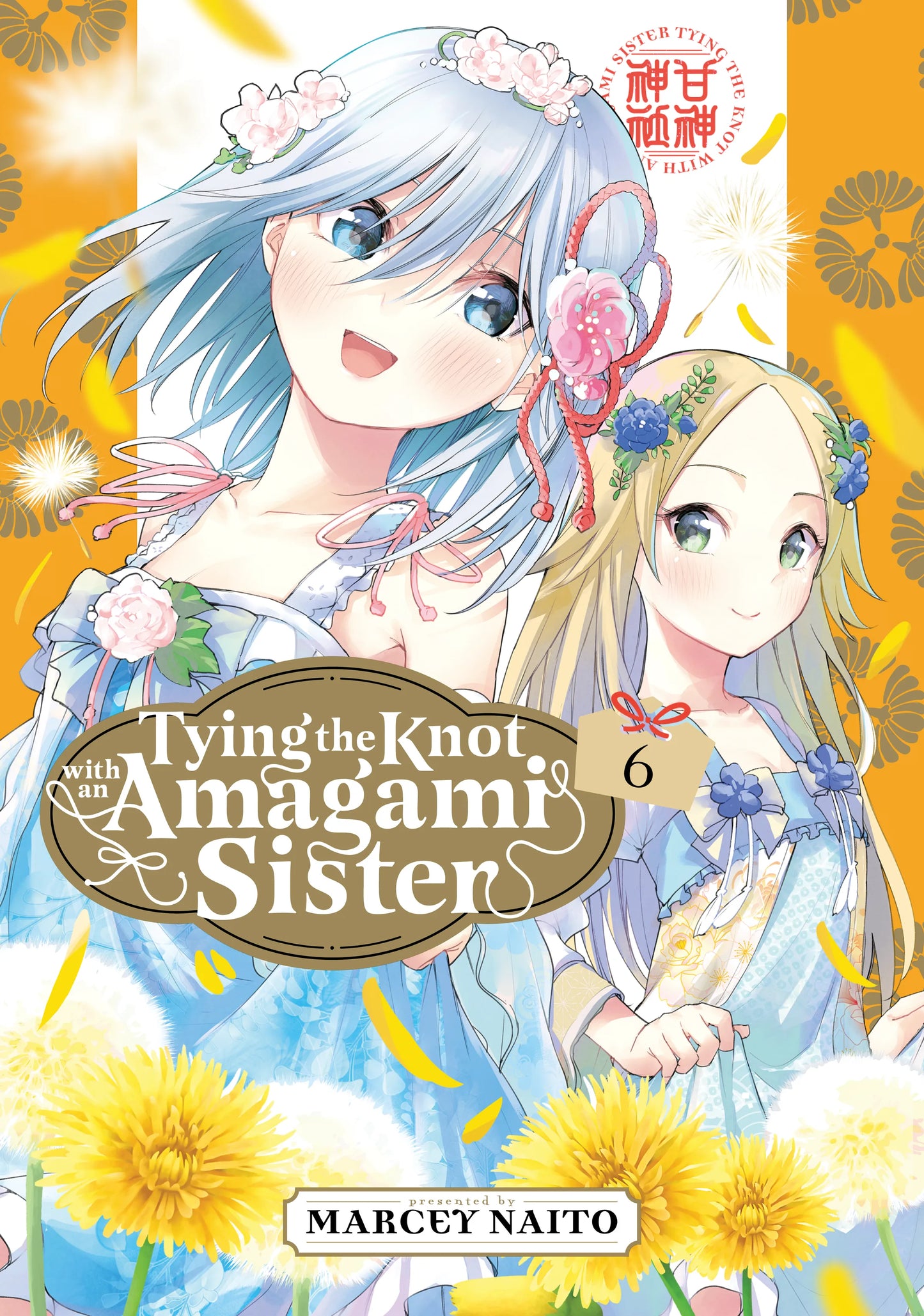 Tying the Knot with an Amagami Sister Vol. 5 English Manga Paperback book cover