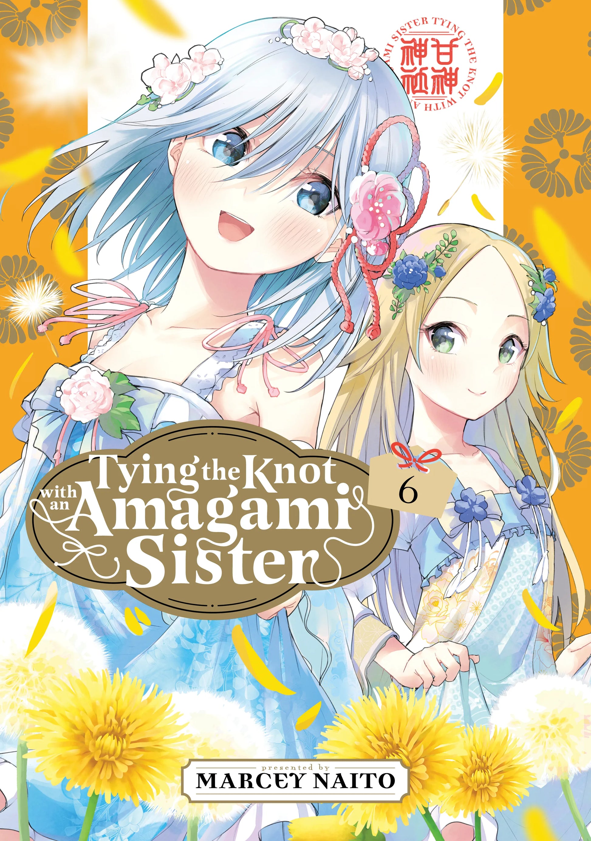 Tying the Knot with an Amagami Sister Vol. 5 English Manga Paperback book cover