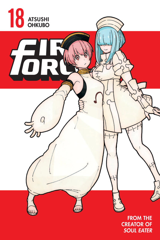 Fire Force Vol. 17 English Manga Paperback book cover