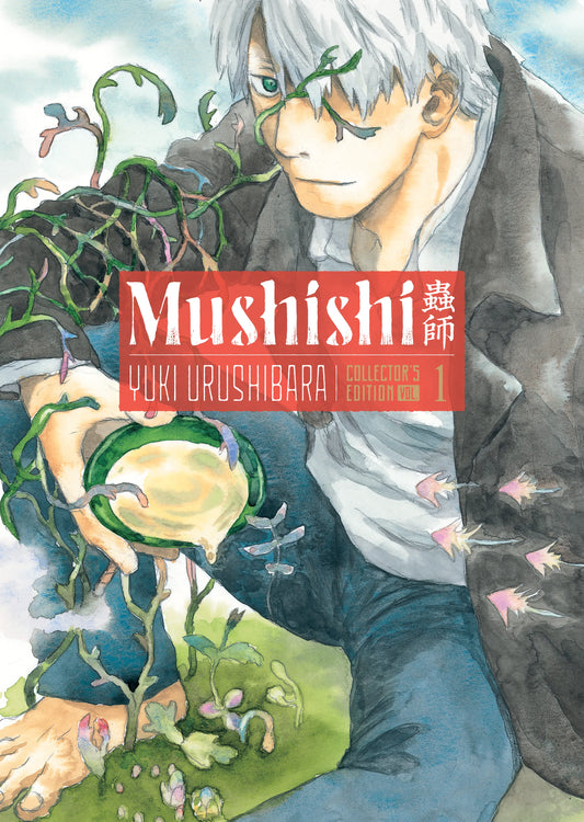Mushishi Collector's Edition Vol. 1 English Manga Hardback book cover