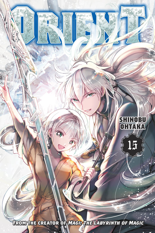 Orient Vol. 14 English Manga Paperback book cover