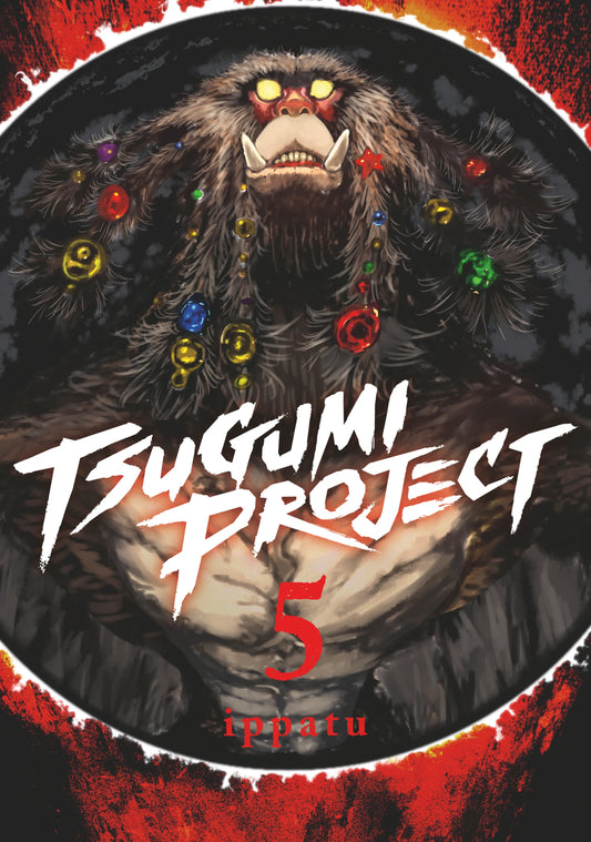 Tsugumi Project Vol. 4 English Manga Paperback book cover
