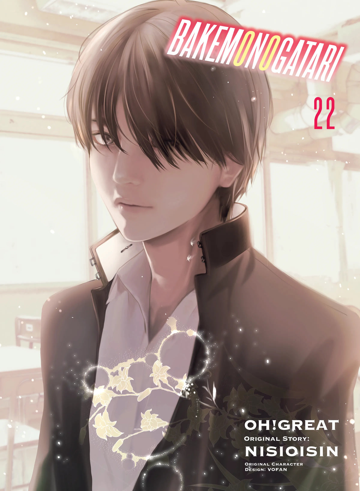 BAKEMONOGATARI Vol. 21 English Manga Paperback book cover