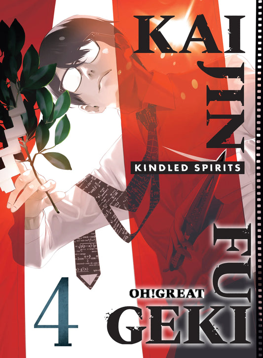 Kaijin Fugeki: Kindled Spirits Vol. 3 English Manga Paperback book cover