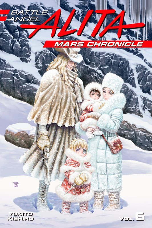 Battle Angel Alita: Mars Chronicle Vol. 5 English Manga Paperback book cover