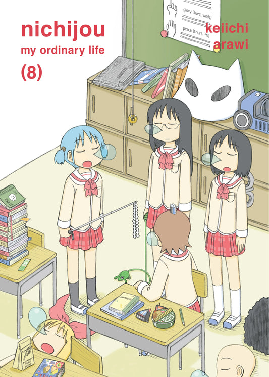 Nichijou Vol. 7 English Manga Paperback book cover