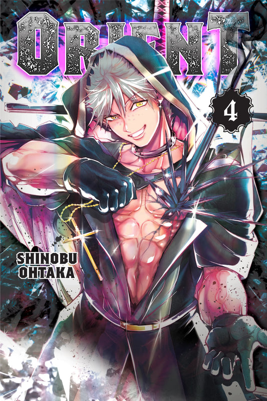 Orient Vol. 3 English Manga Paperback book cover