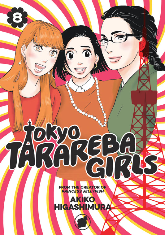 Tokyo Tarareba Girls Vol. 7 English Manga Paperback book cover