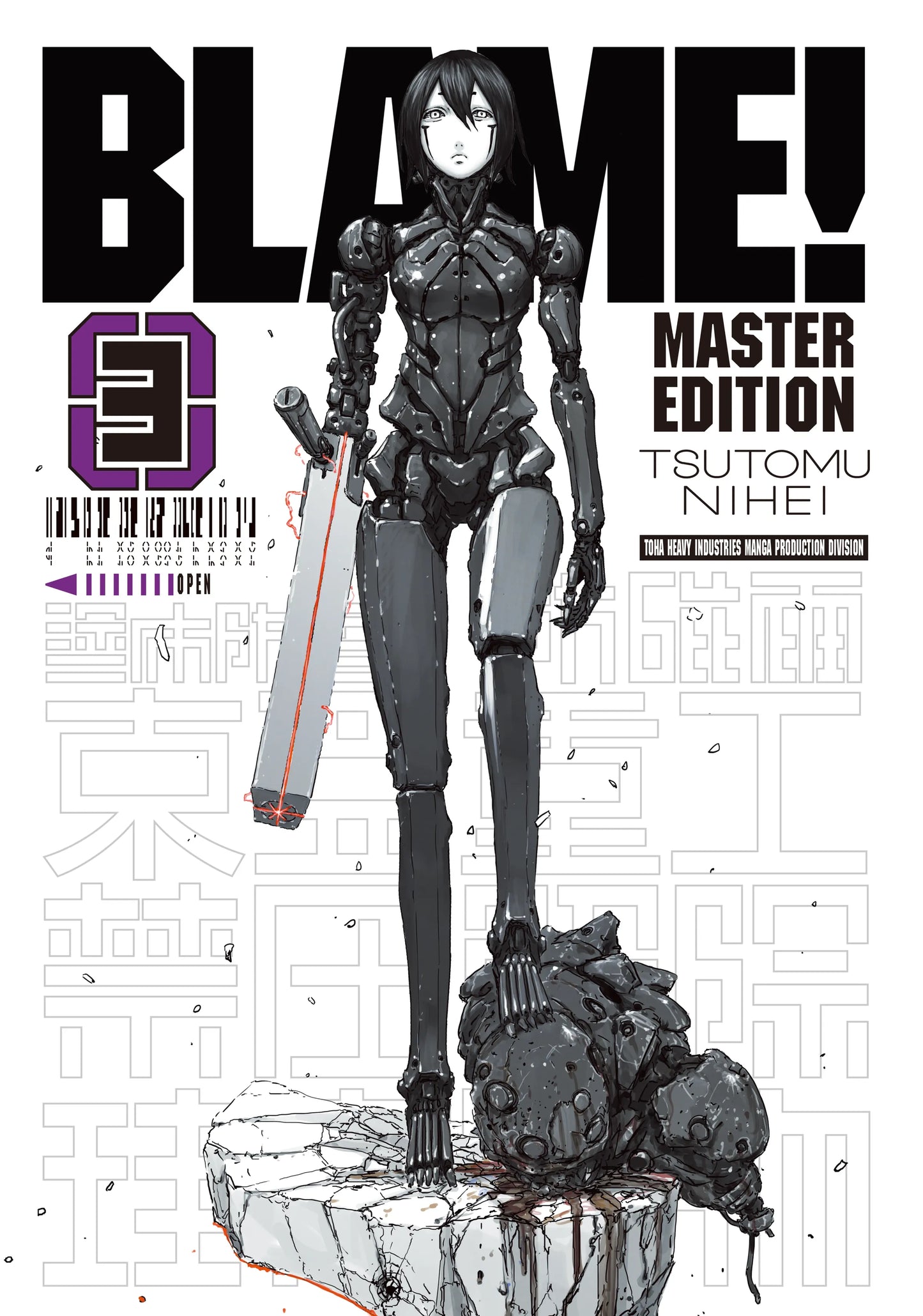BLAME! Vol. 2 English Manga Paperback book cover
