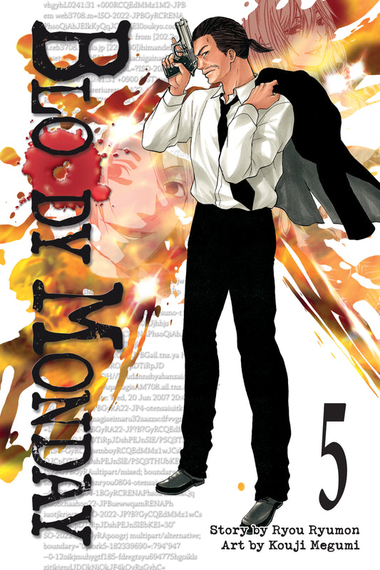 Bloody Monday Vol. 4 English Manga Paperback book cover