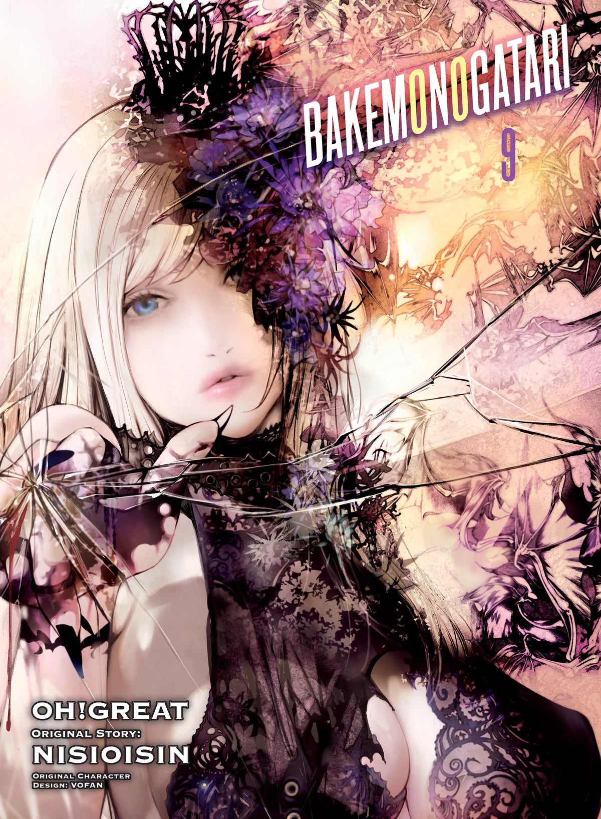 BAKEMONOGATARI Vol. 8 English Manga Paperback book cover