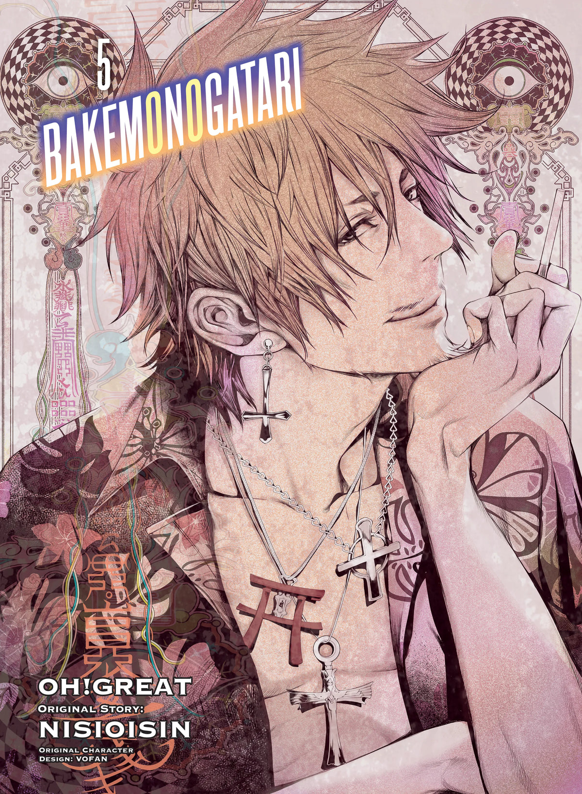 BAKEMONOGATARI Vol. 4 English Manga Paperback book cover