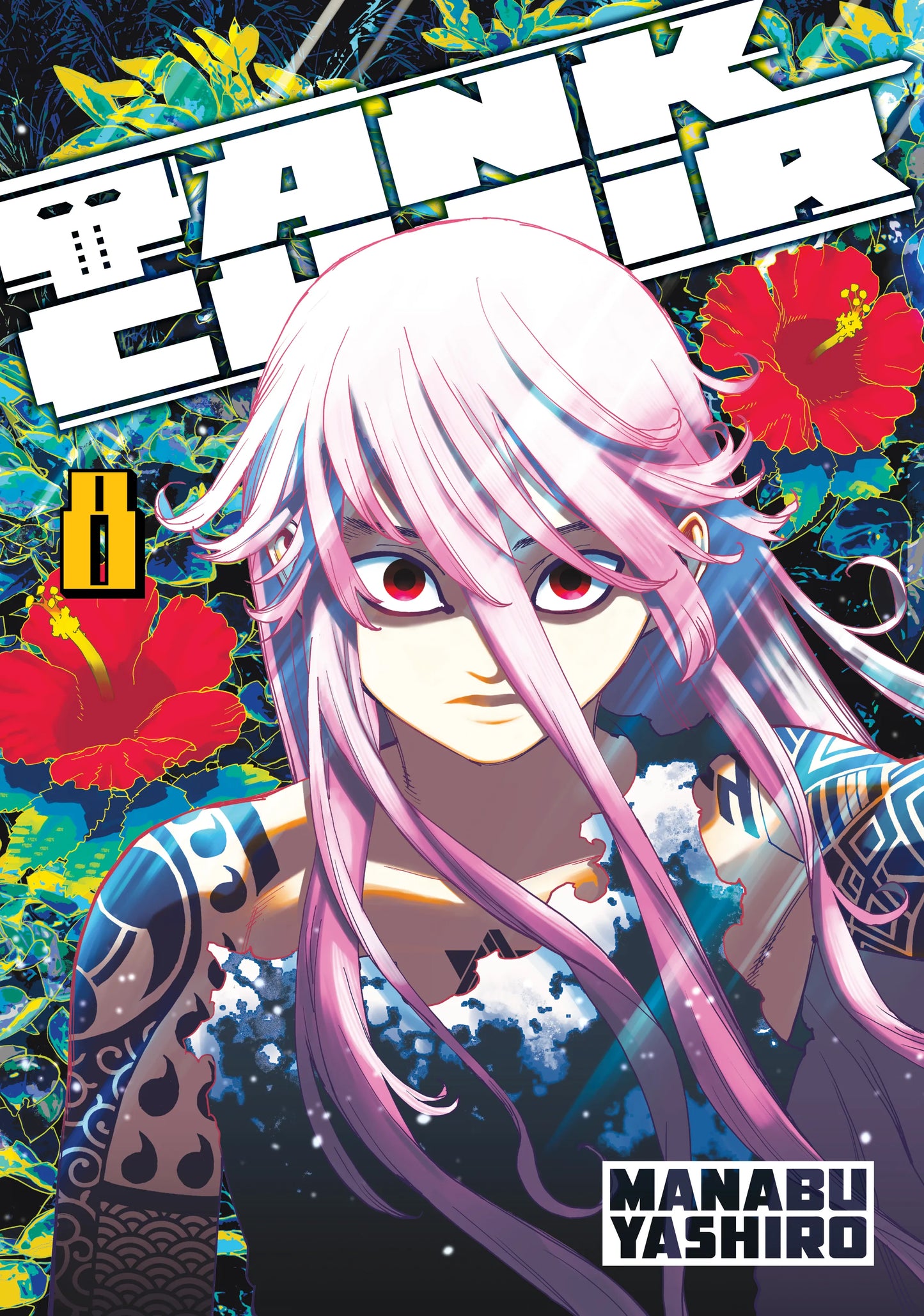 Tank Chair Vol. 7 English Manga Paperback book cover