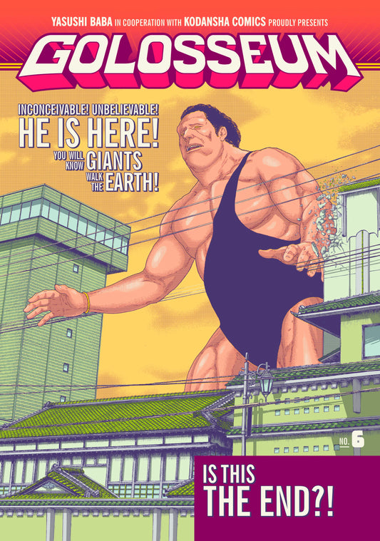 Golosseum Vol. 5 English Manga Paperback book cover