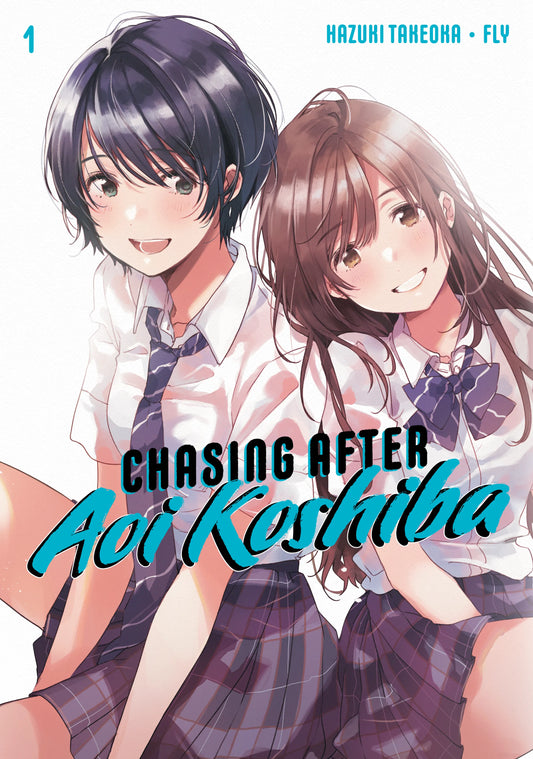 Chasing After Aoi Koshiba Vol. 1 English Manga Paperback book cover