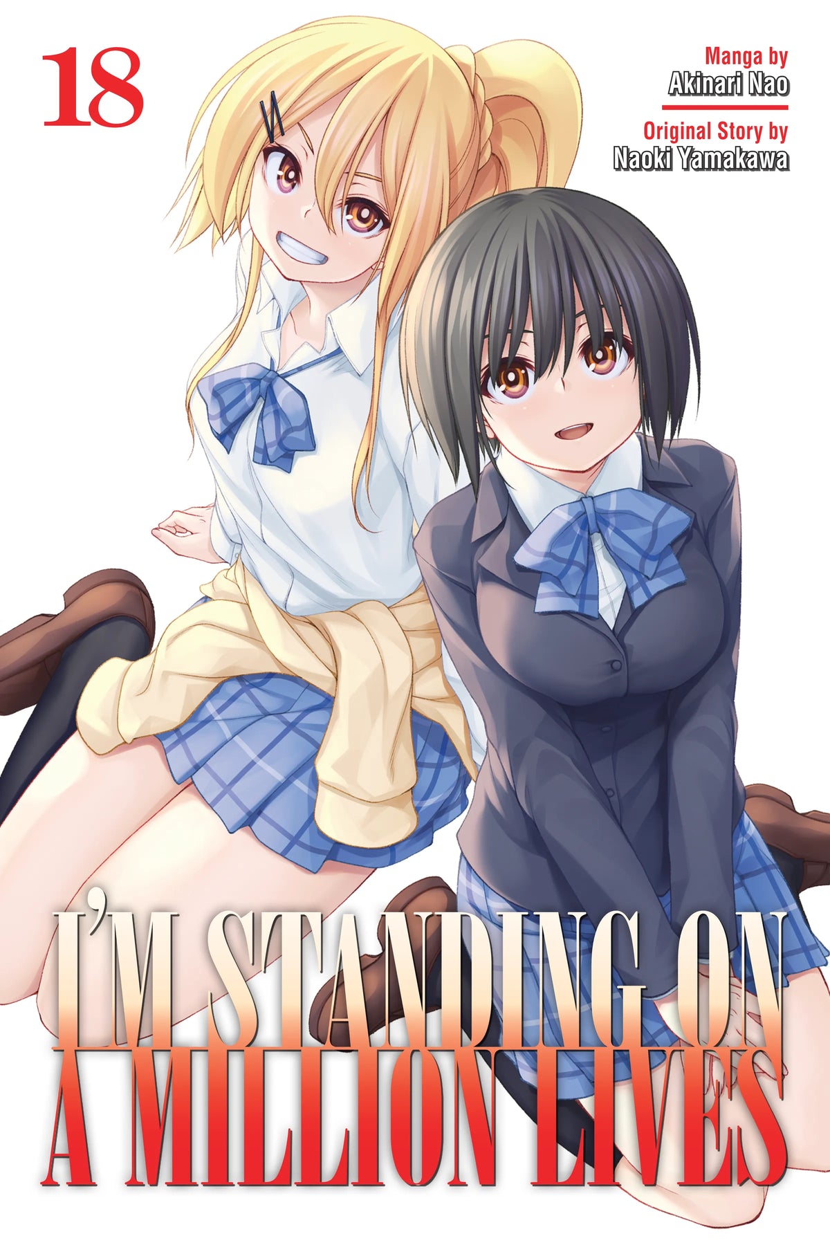 I'm Standing on a Million Lives Vol. 17 English Manga Paperback book cover