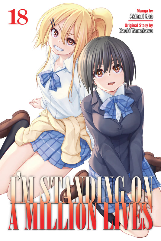 I'm Standing on a Million Lives Vol. 17 English Manga Paperback book cover