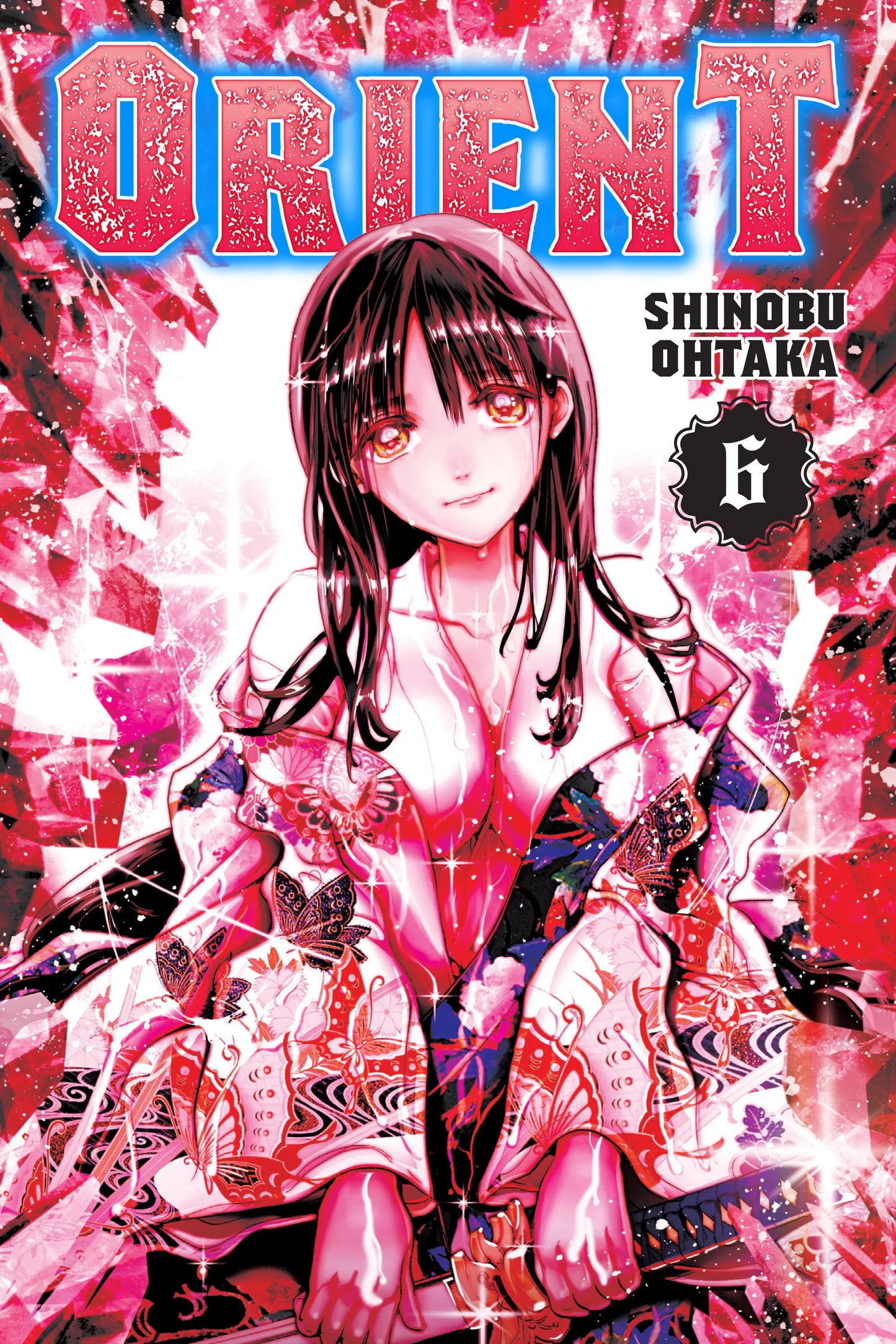 Orient Vol. 5 English Manga Paperback book cover