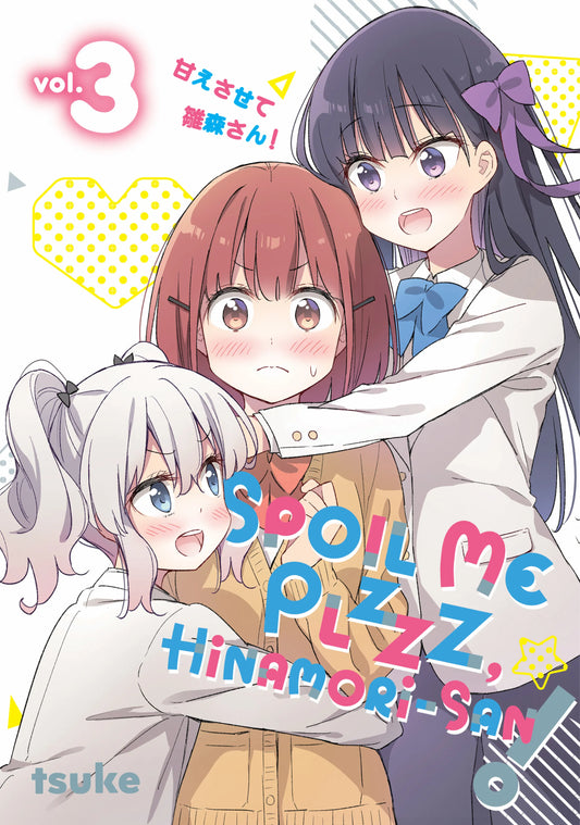 Spoil Me Plzzz, Hinamori-san! Vol. 2 English Manga Paperback book cover