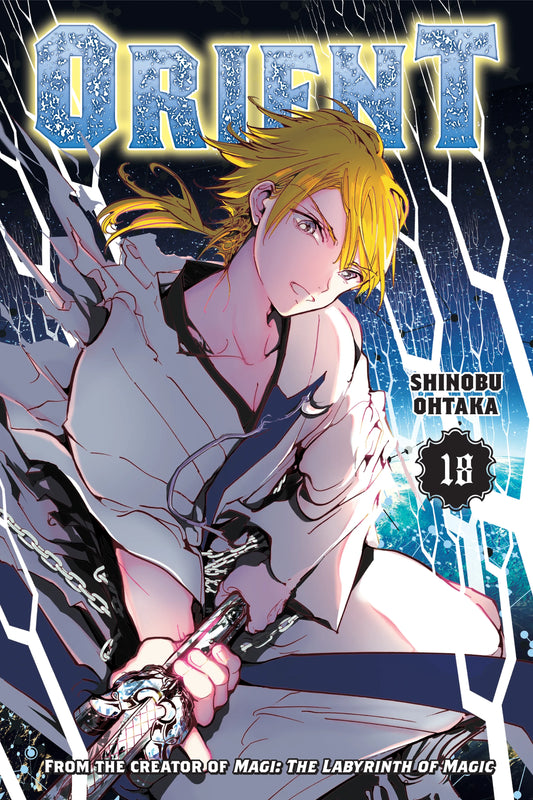 Orient Vol. 17 English Manga Paperback book cover