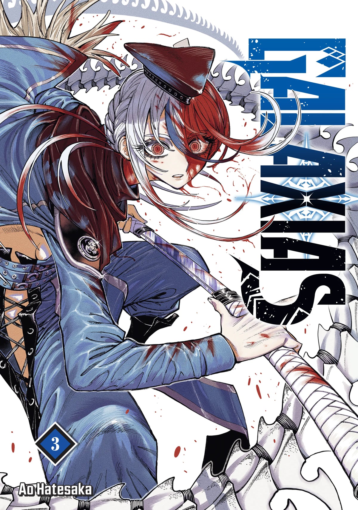GALAXIAS Vol. 2 English Manga Paperback book cover