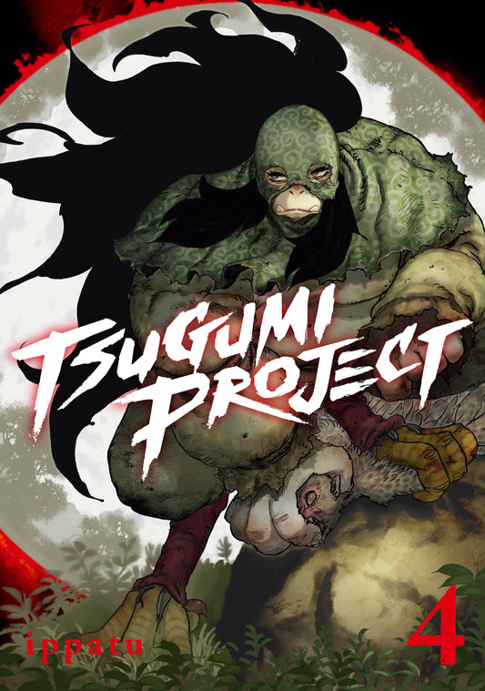 Tsugumi Project Vol. 3 English Manga Paperback book cover