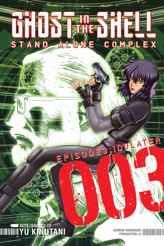 Ghost in the Shell Stand Alone Complex Vol. 2 English Manga Paperback book cover