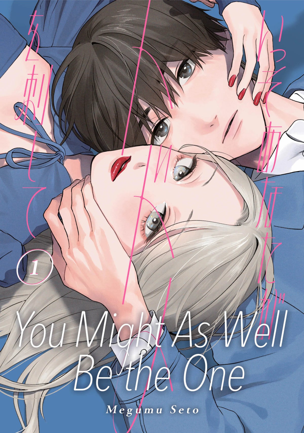 You Might As Well Be the One Vol. 1 English Manga Paperback book cover