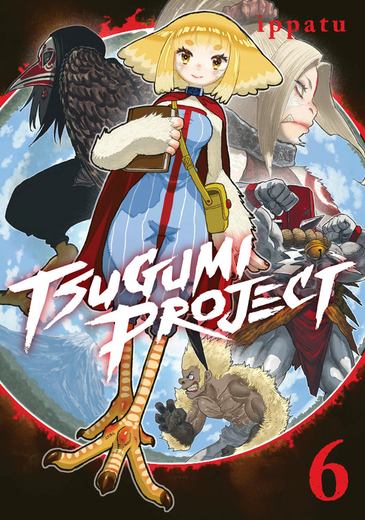 Tsugumi Project Vol. 5 English Manga Paperback book cover