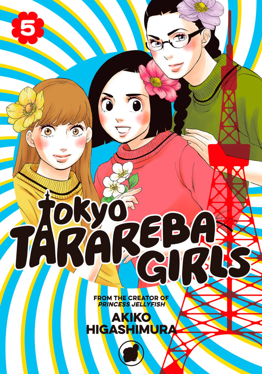Tokyo Tarareba Girls Vol. 4 English Manga Paperback book cover