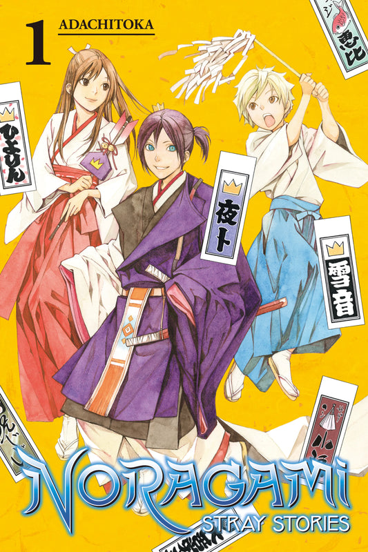 Noragami: Stray Stories Vol. 1 English Manga Paperback book cover