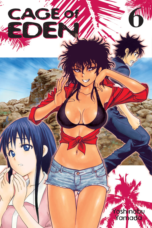 Cage of Eden Vol. 5 English Manga Paperback book cover