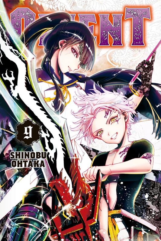 Orient Vol. 8 English Manga Paperback book cover