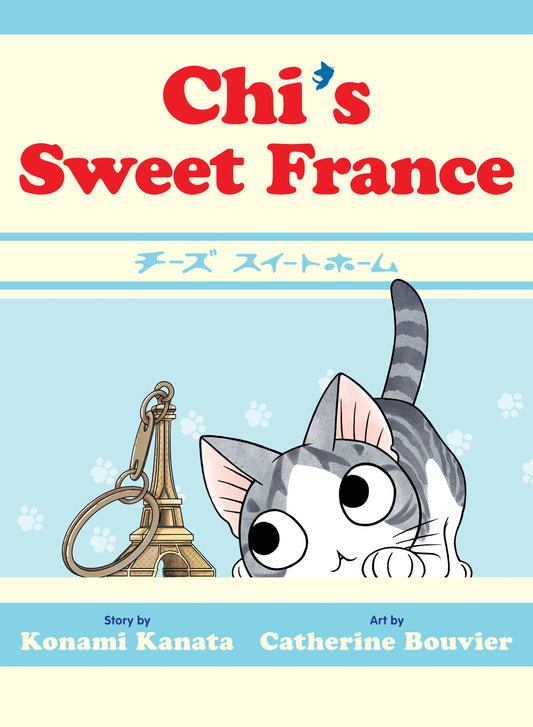 Chi's Sweet France Vol. 1 English Manga Paperback book cover