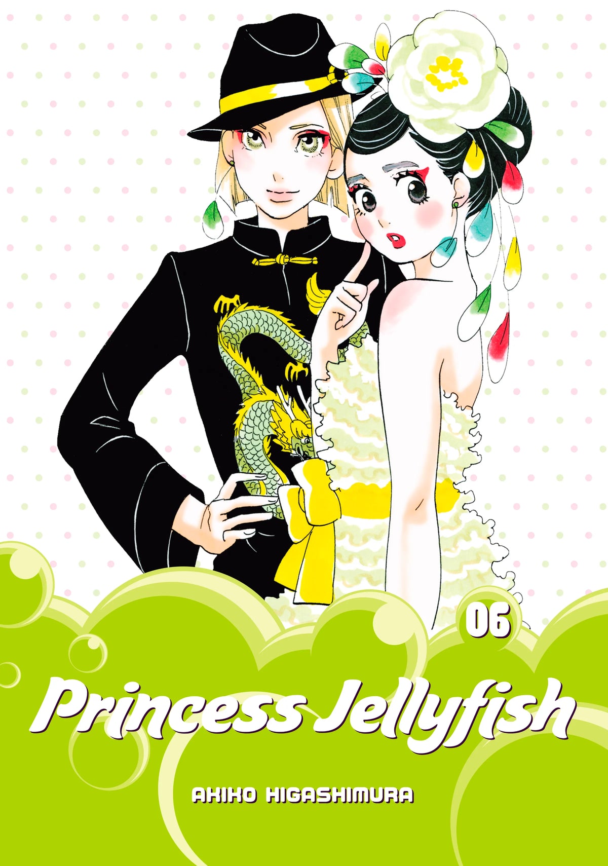 Princess Jellyfish Vol. 5 English Manga Paperback book cover