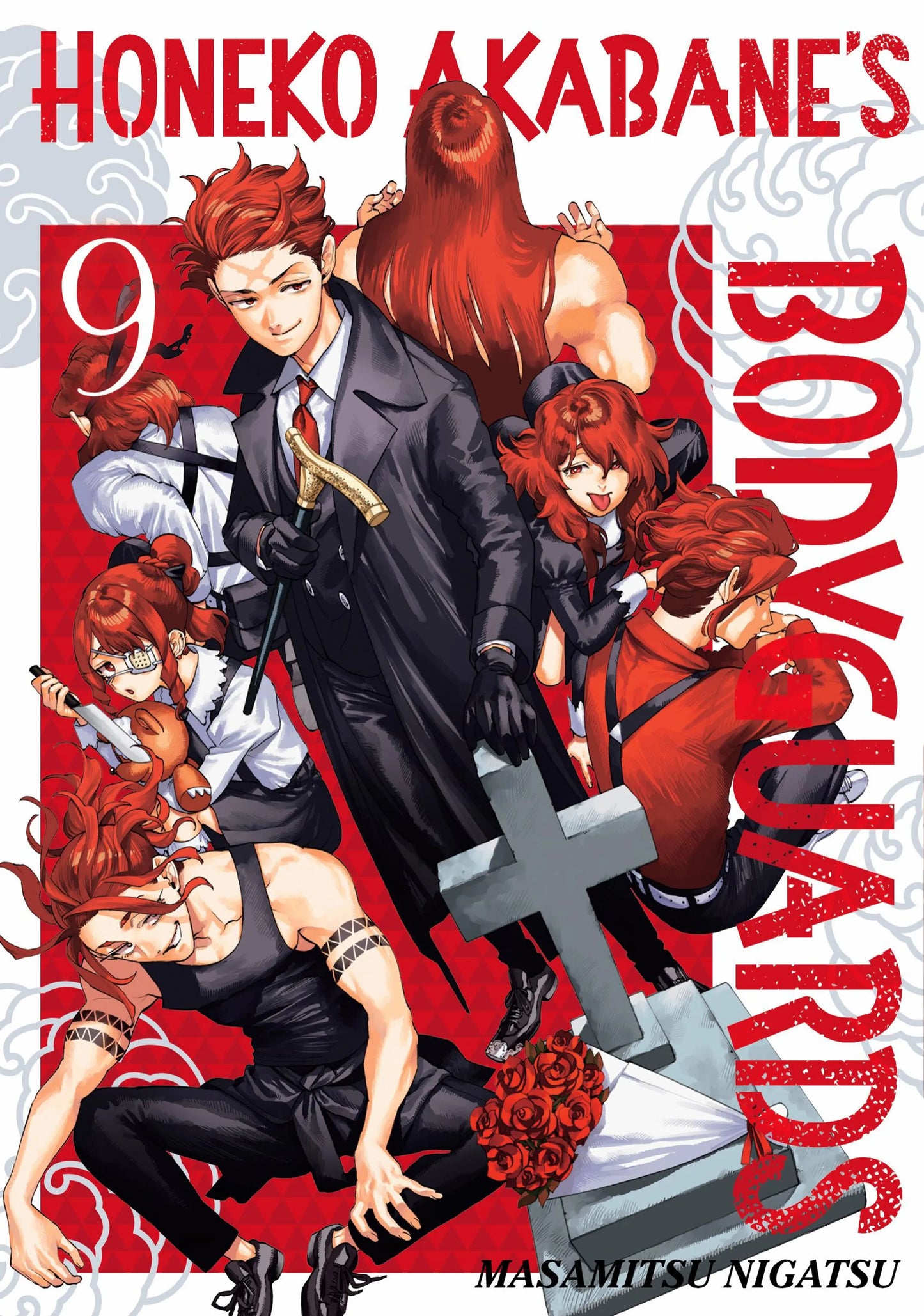Honeko Akabane's Bodyguards Vol. 8 English Manga Paperback book cover